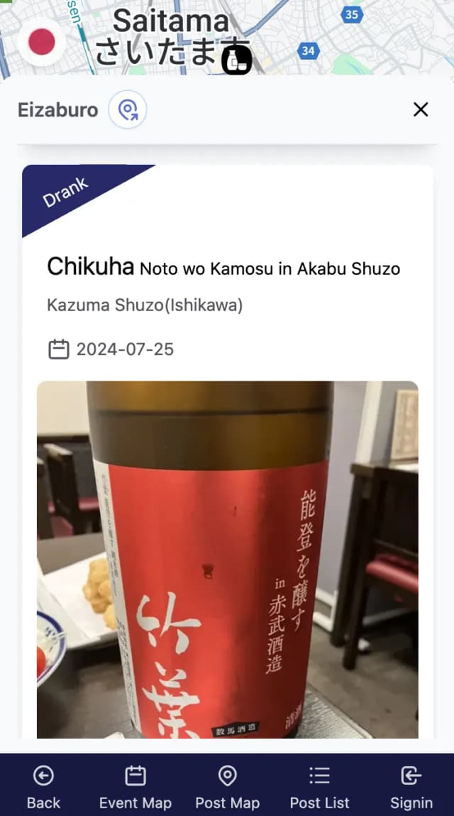 Find sake shops and restaurants on the map