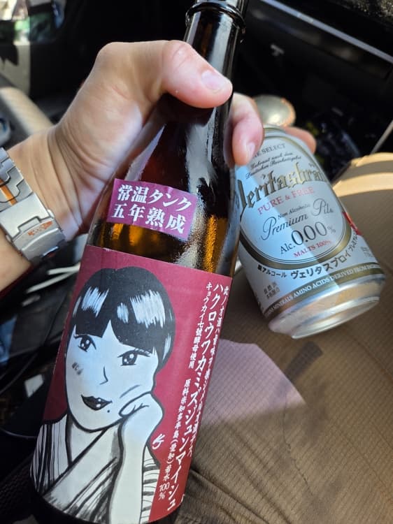 Hakuro
