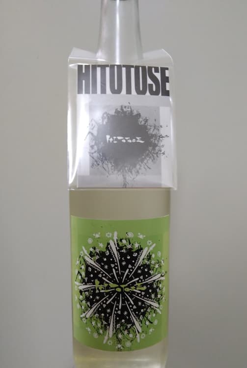 HITOTOSE