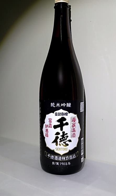 Sentoku