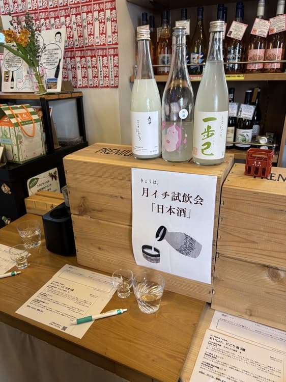 9th Generation Otafuku