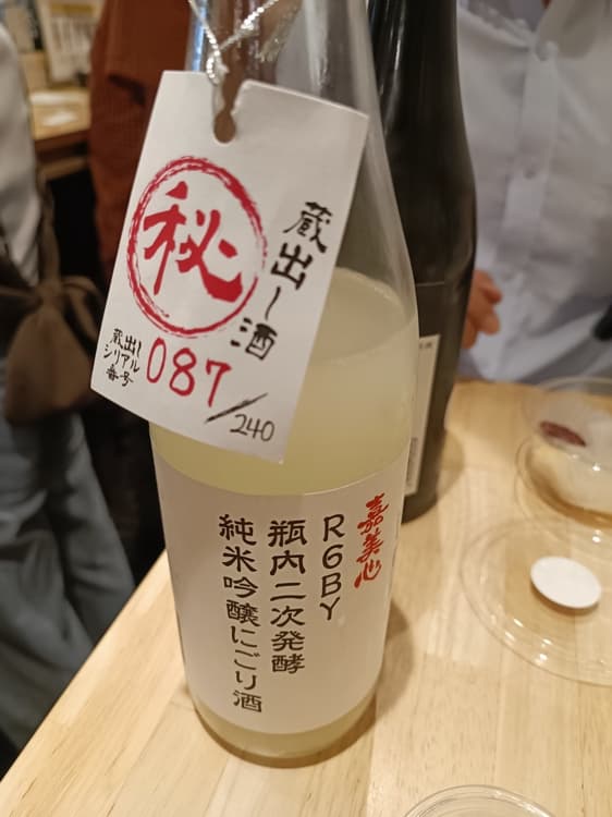 Kamikokoro