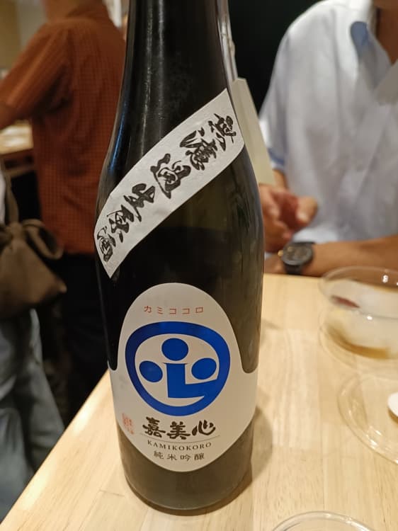 Kamikokoro
