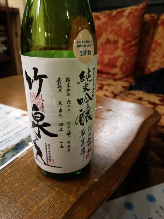 Chikusen
