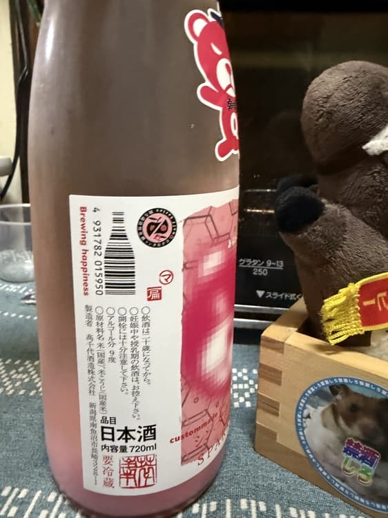 Shin・takachiyo