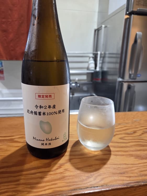 Minenohakubai