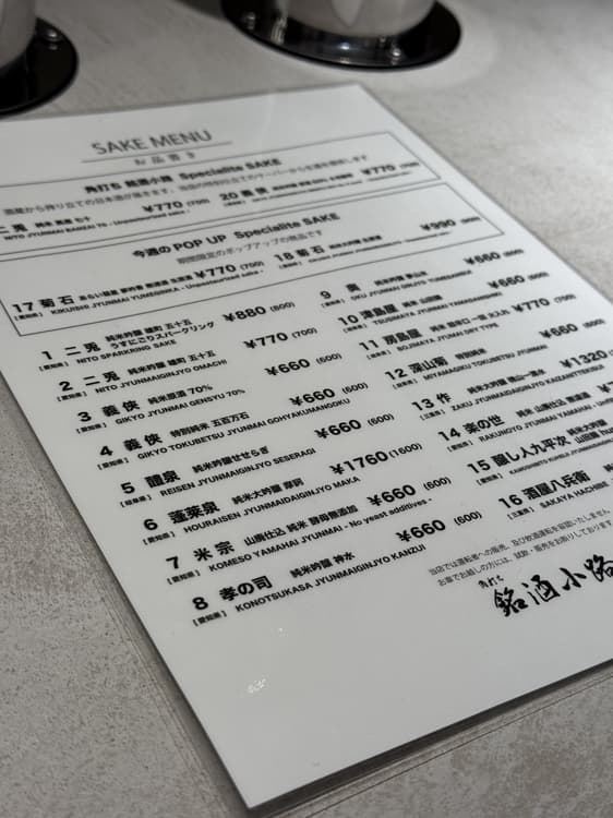 米宗