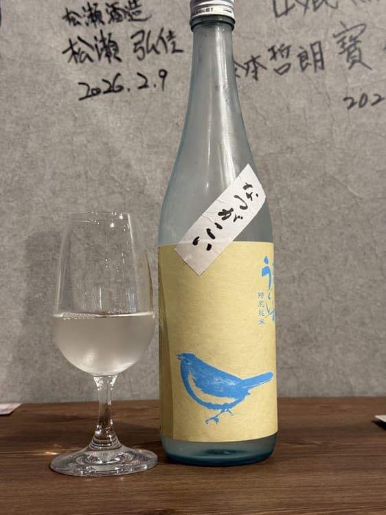 Niwa no Uguisu