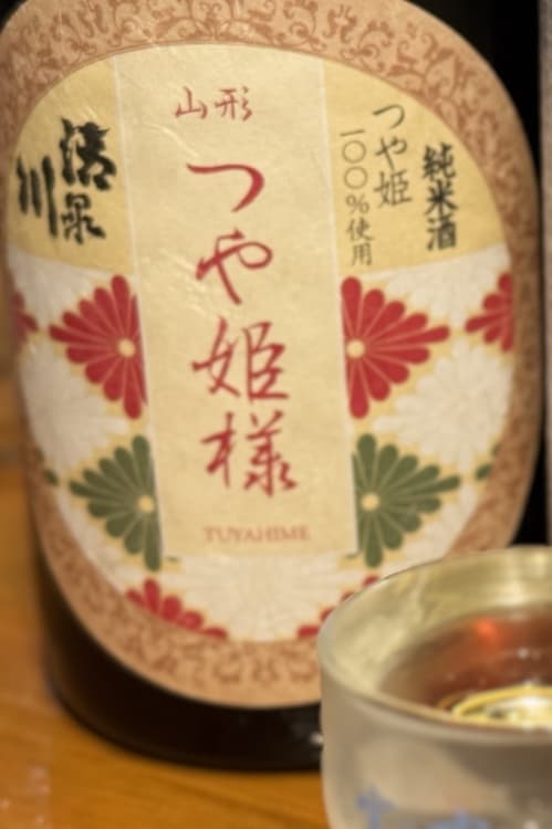 Kiyoizumikawa