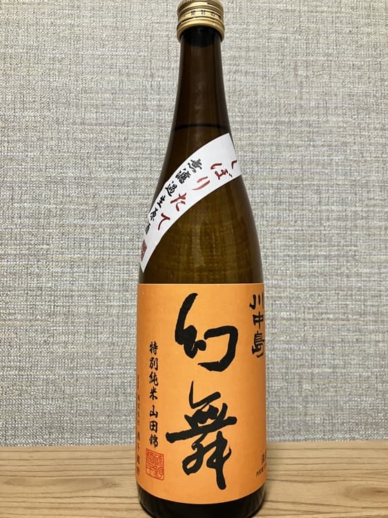 Kawanakajima Genbu