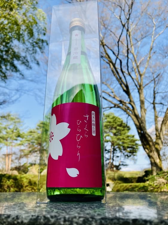 Sakura Hirahirari