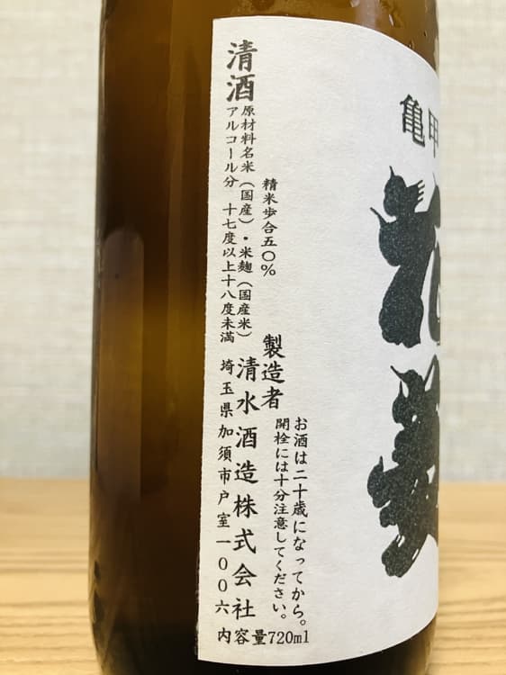 Kikko Hanabishi