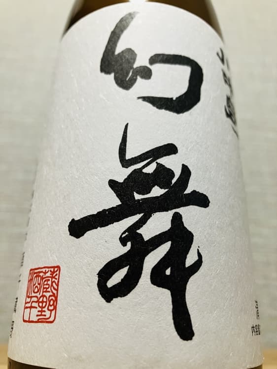 Kawanakajima Genbu