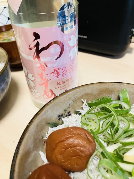 Wakamusume