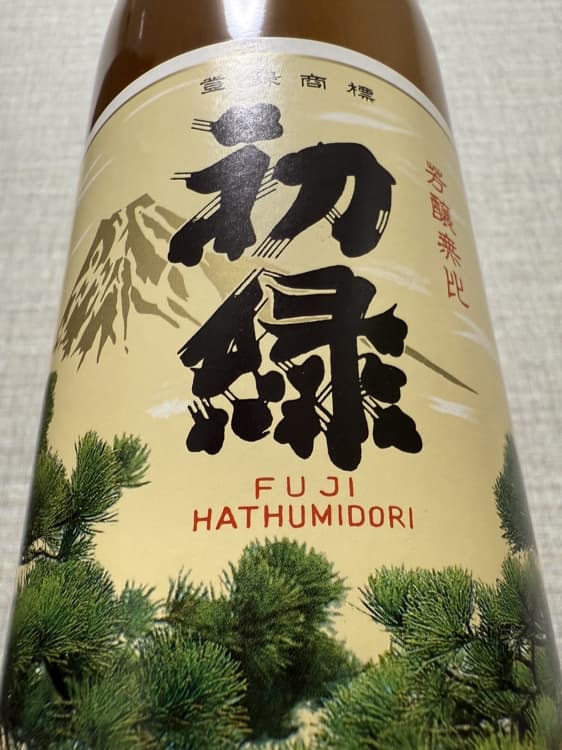 Hatsumidori