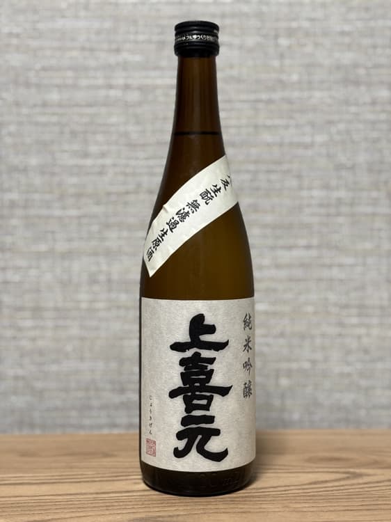 Jokigen