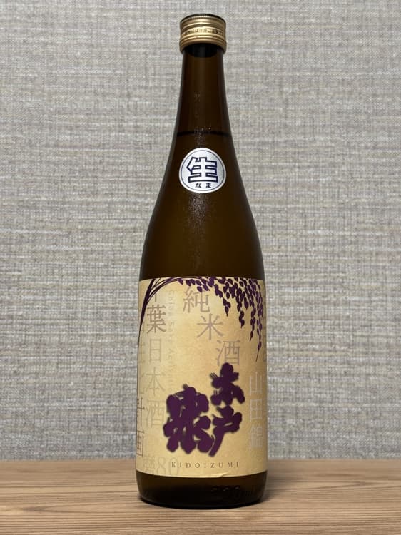 Kidoizumi