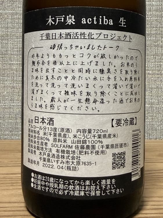 Kidoizumi
