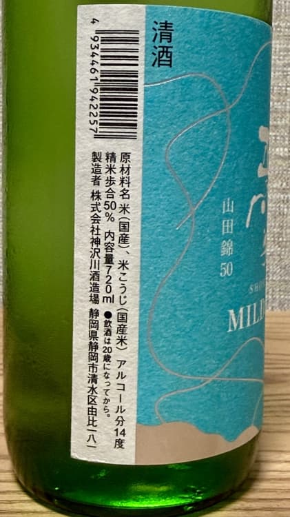 Shosetsu