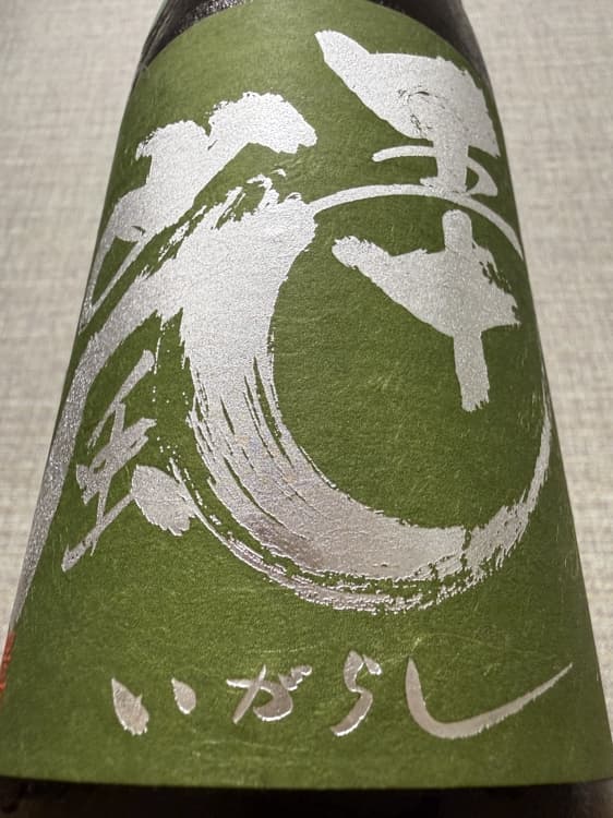 Igarashi