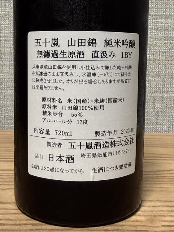 Igarashi