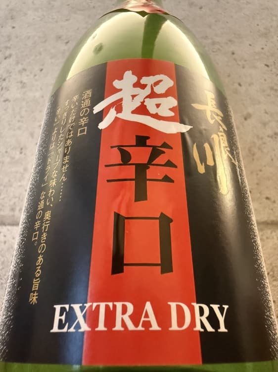 長良川