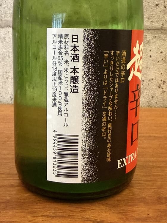 長良川