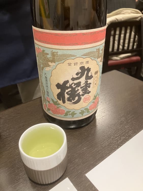 Kokonoezakura