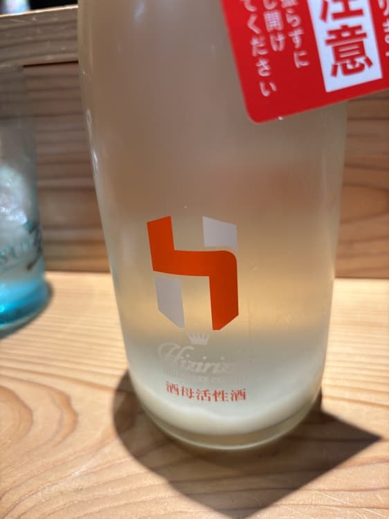 HIZIRIZM
