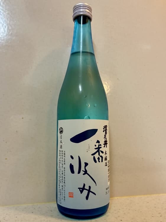 澤乃井