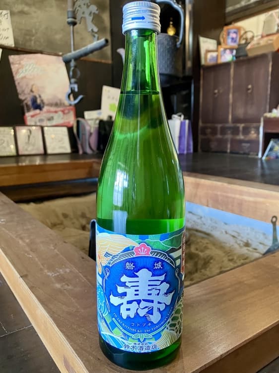 Iwakikotobuki