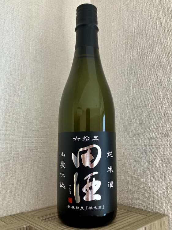 田酒