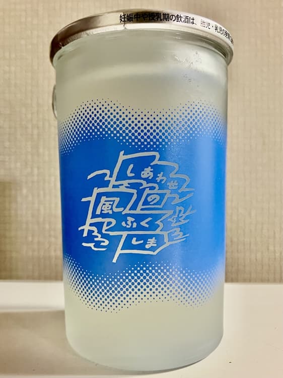 Fukushima Kirameki Yume Cup