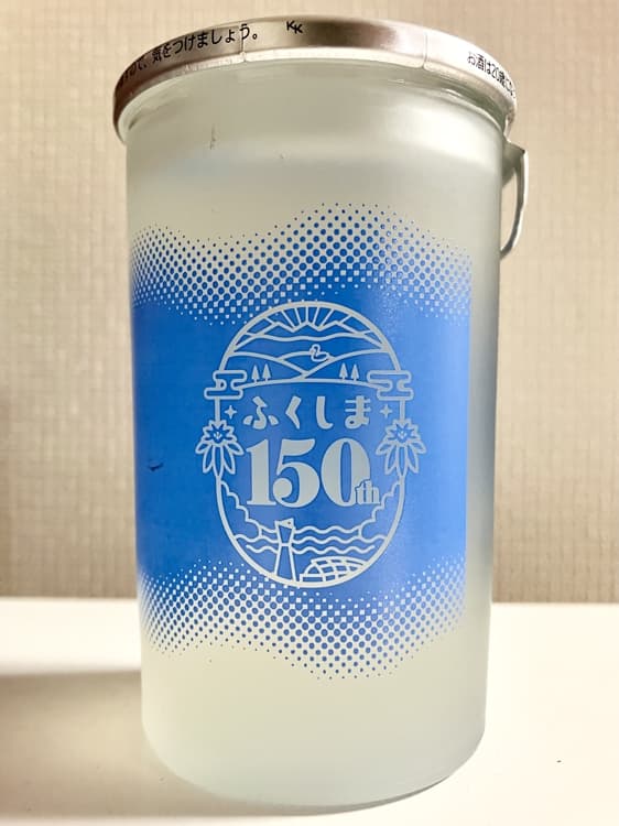 Fukushima Kirameki Yume Cup