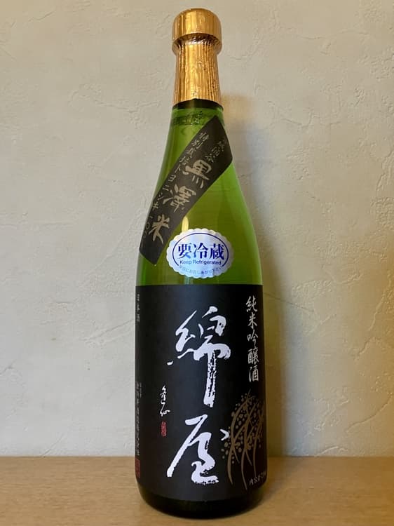 綿屋