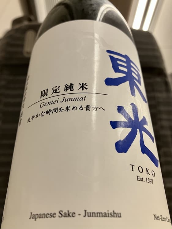 Toko