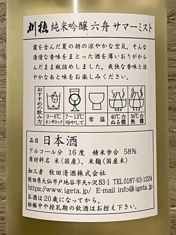 Kariho
